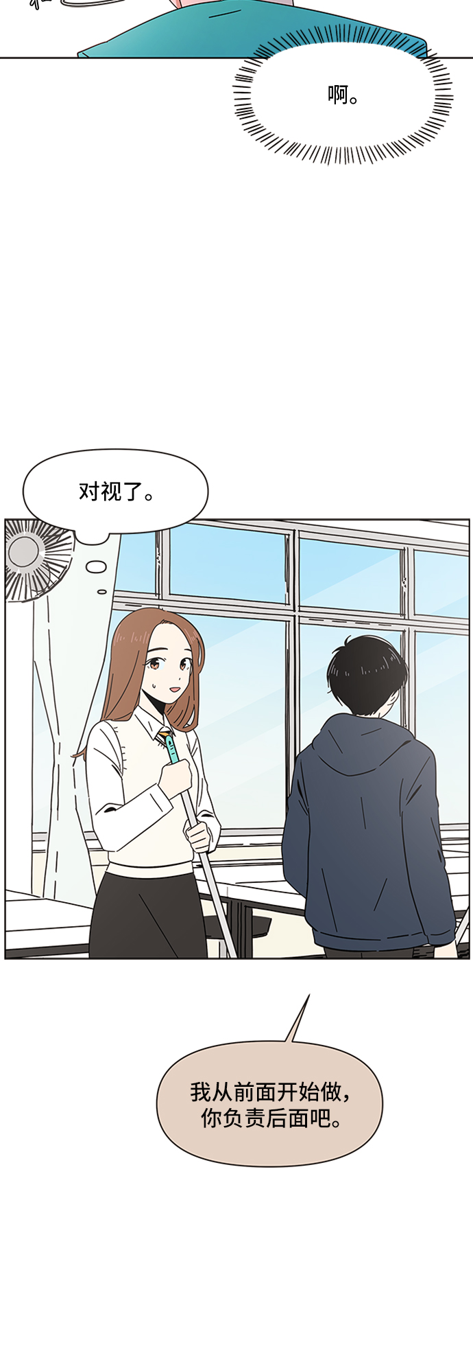 [第4话]  春华（4）13
