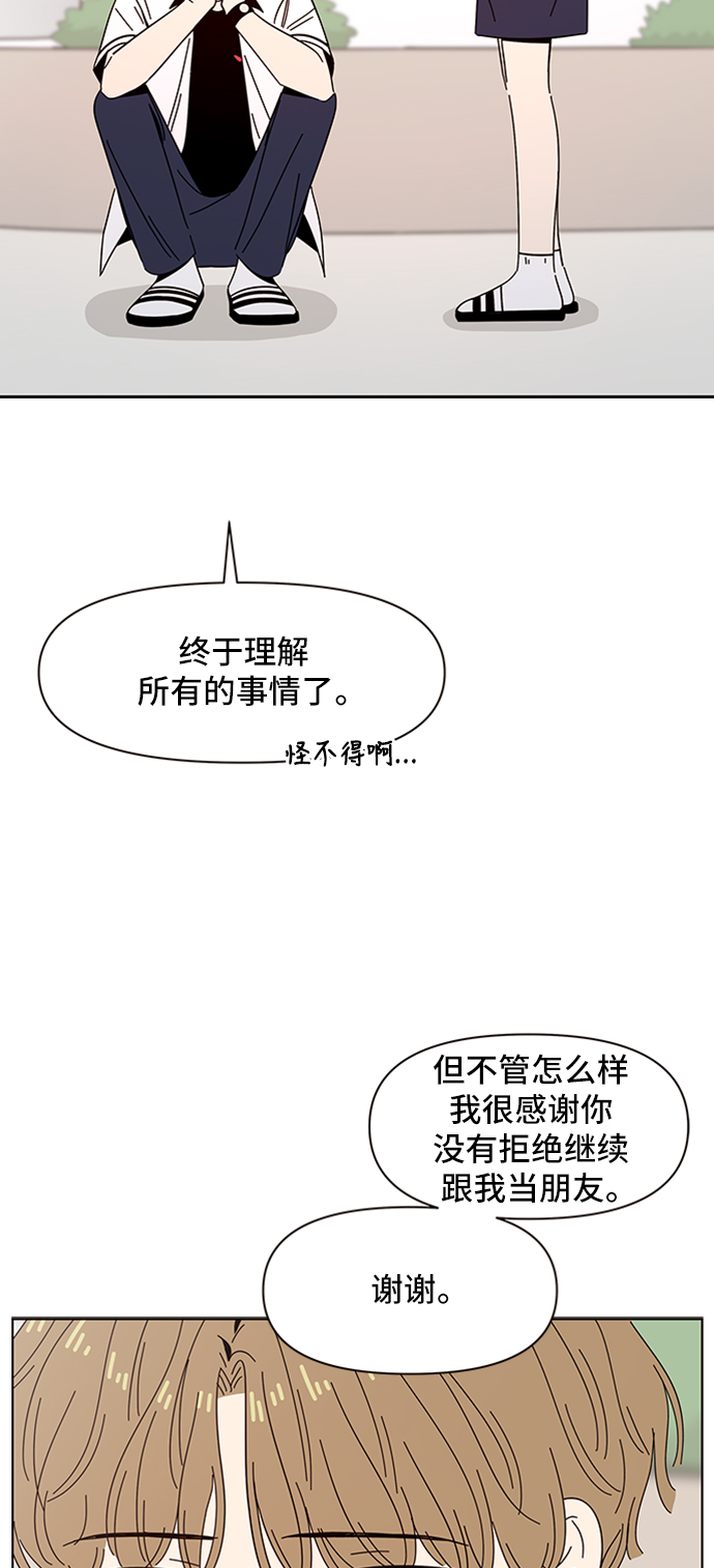 [第22话] 春华（22）12