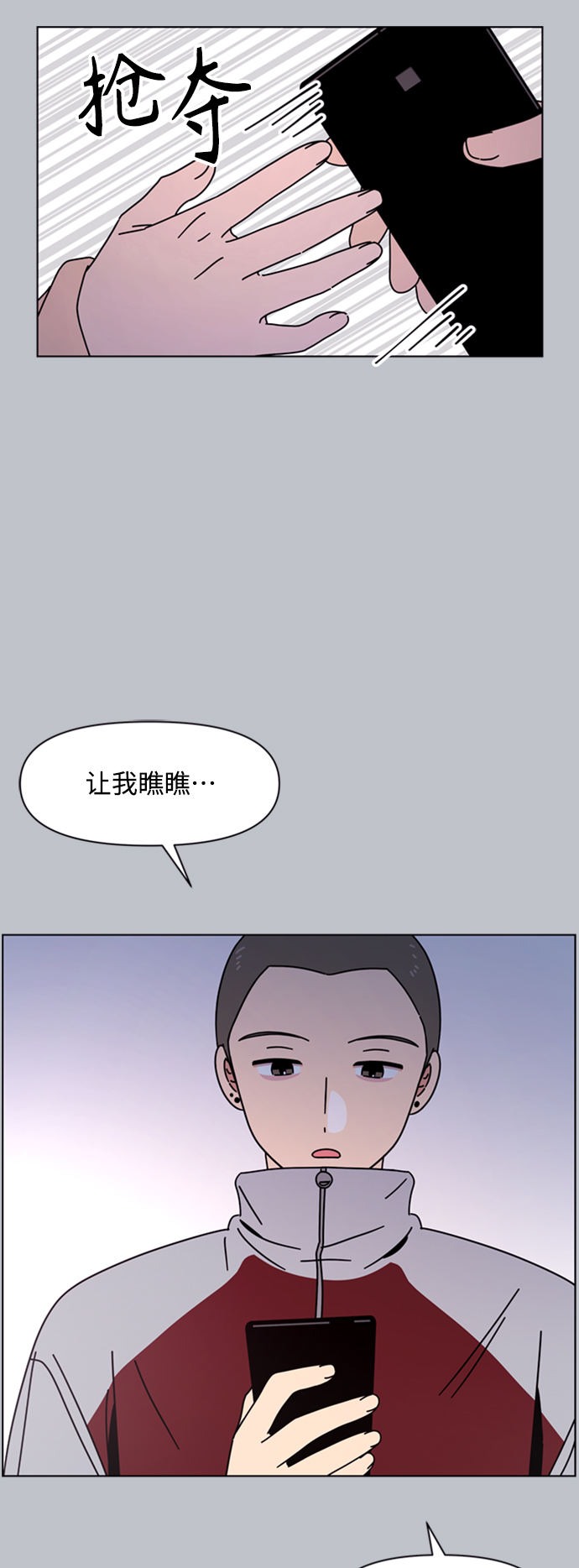 [第108话] 冬之霜（13）24