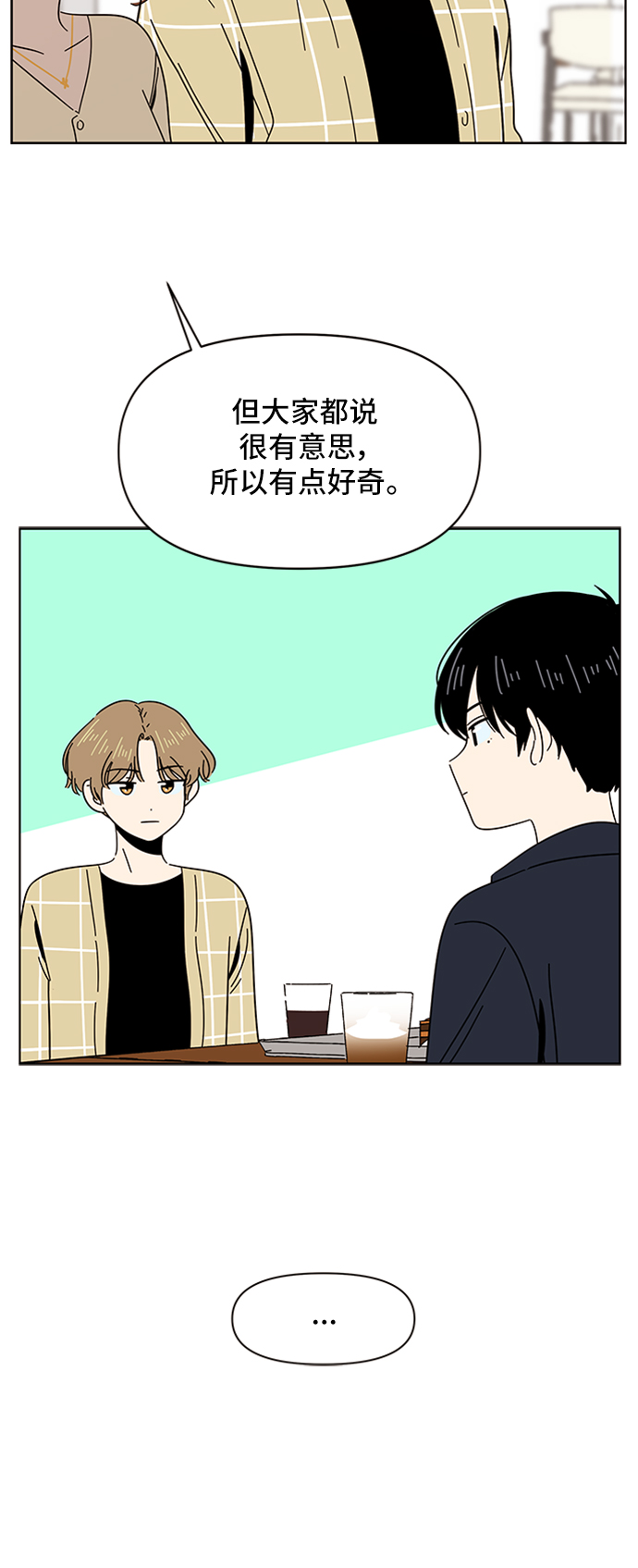[第9话] 春华（9）59