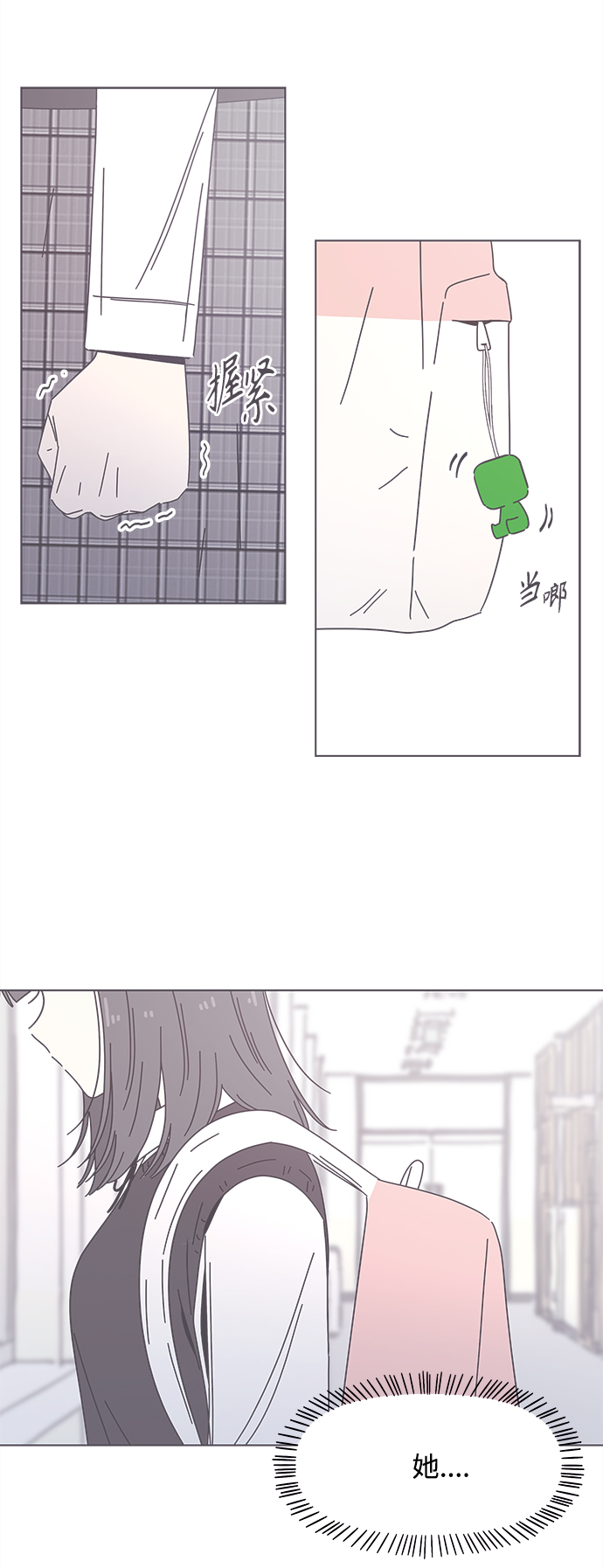 [第98话] 冬之霜（3）41