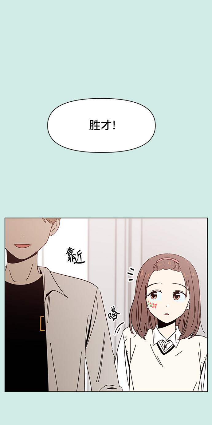 [第46话] 夏之花（16）63