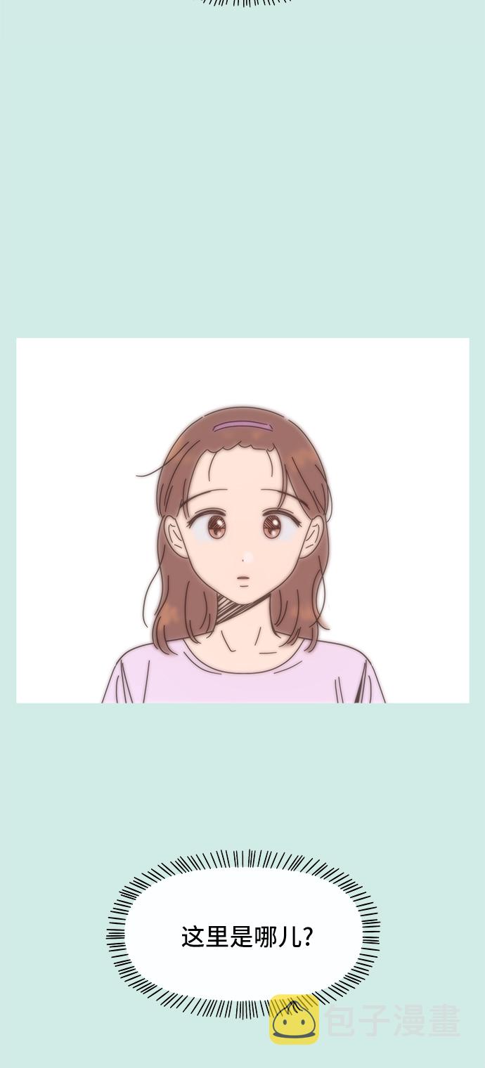 [第57话] 夏之花（27）56