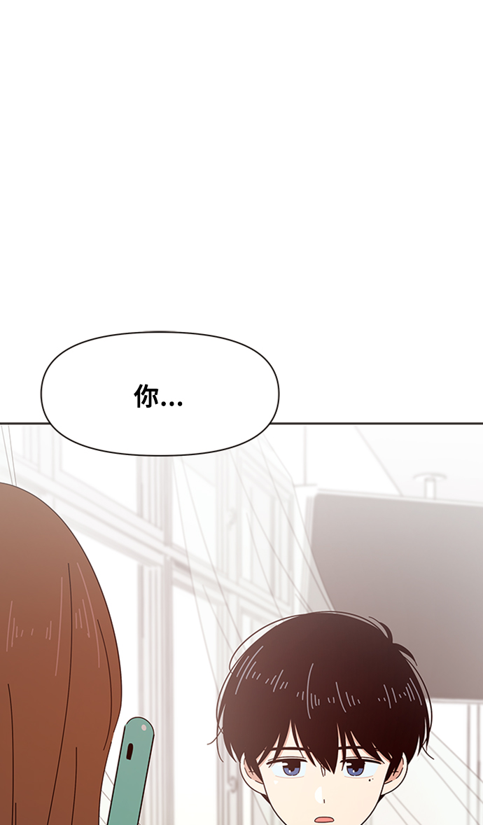 [第5话] 春华（5）83