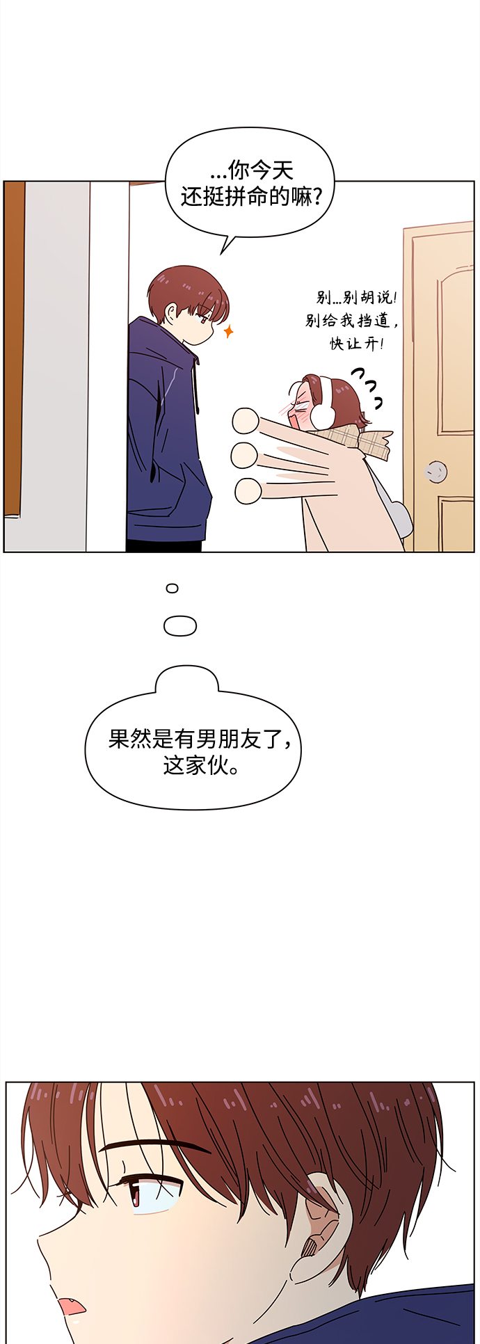 [第95话] 秋之华（特别篇）39