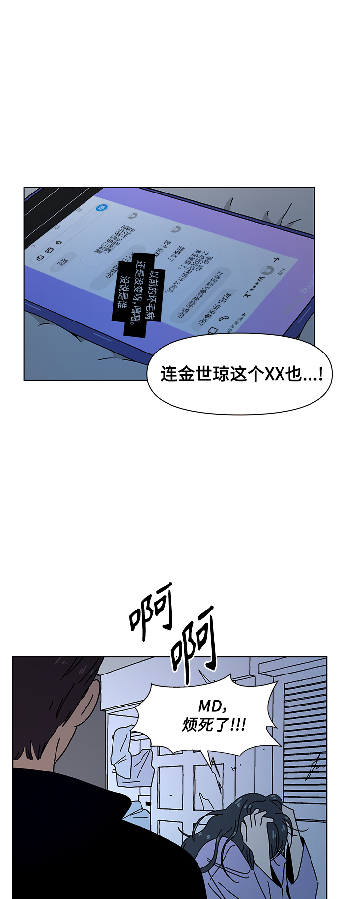 [第95话] 秋之华（特别篇）16