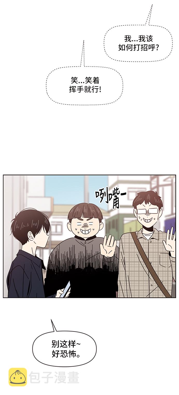 [第9话] 春华（9）5