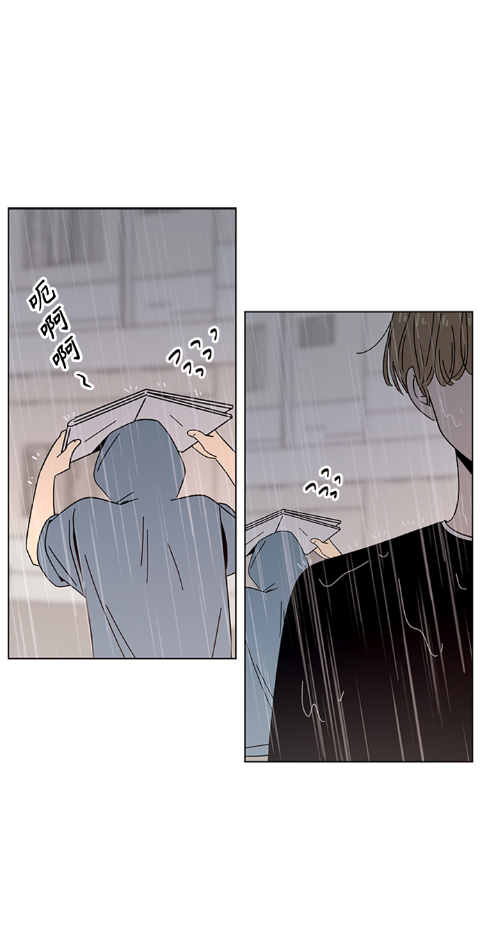 [第41话] 夏之花（11）19