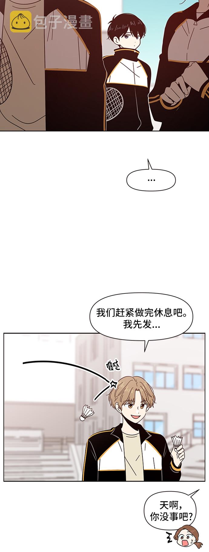 [第11话] 春华（11）43
