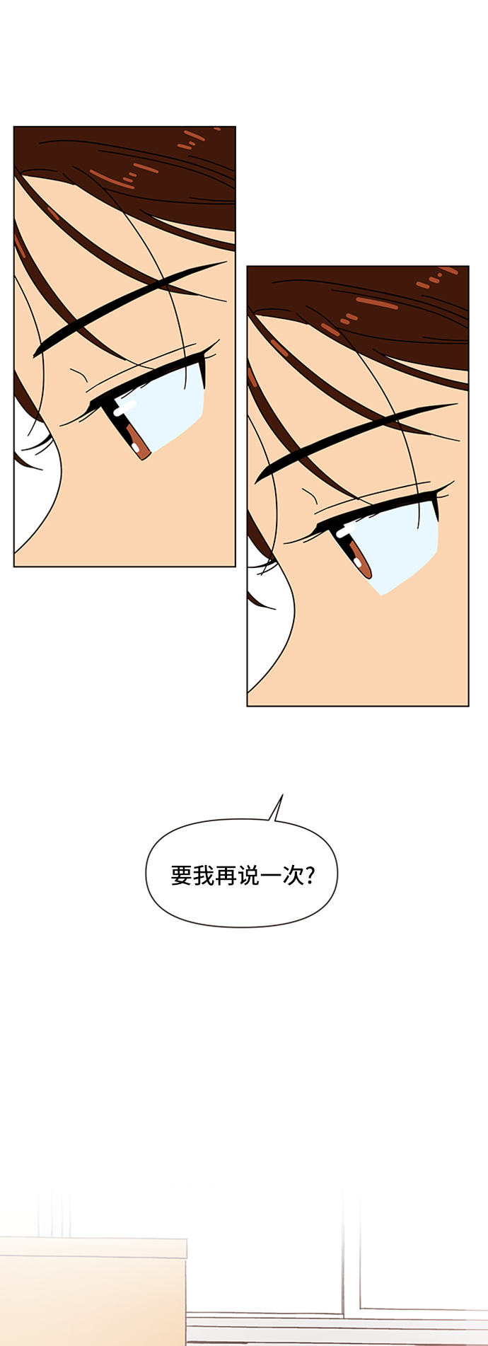 [第61话] 秋之华（1）50