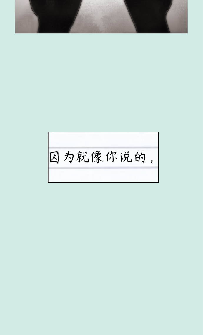 [第55话] 夏之花（25）25
