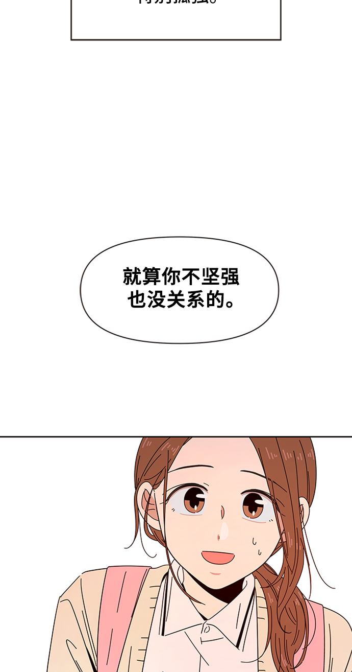 [第18话] 春华（18）42