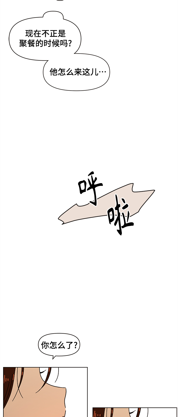 [第84话] 秋之华（24）12