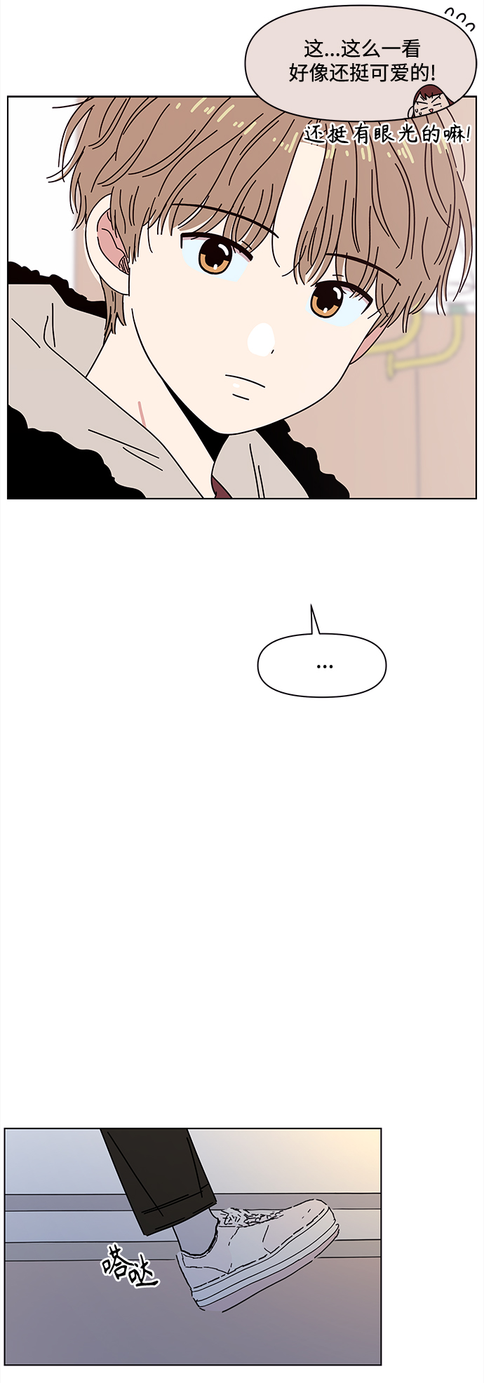 [第99话] 冬之霜（4）44