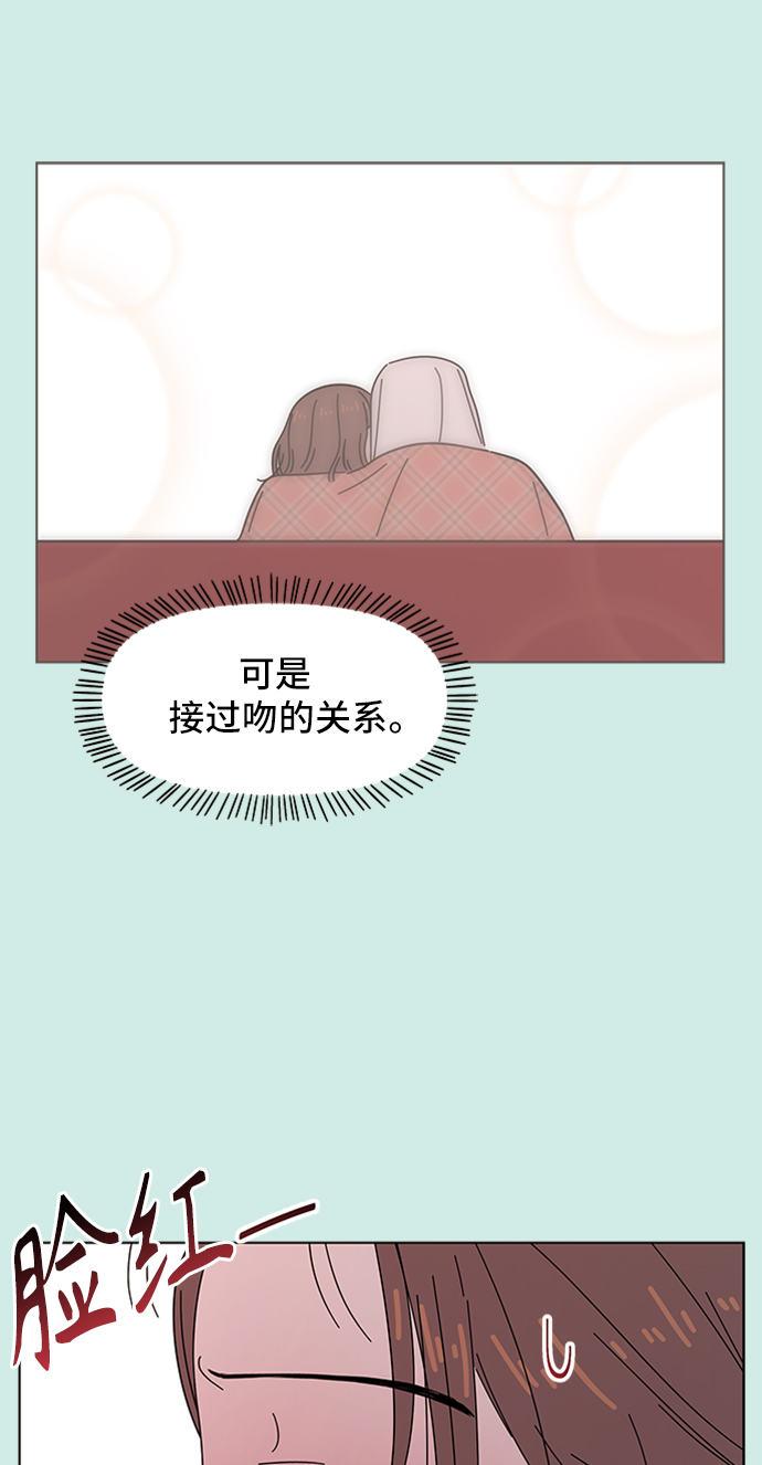 [第46话] 夏之花（16）17