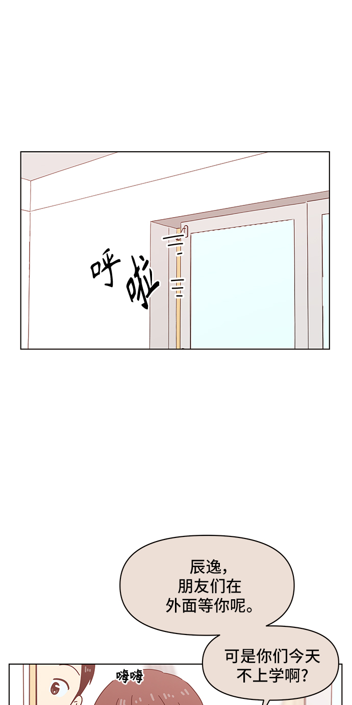 [第59话] 夏之花（29）37
