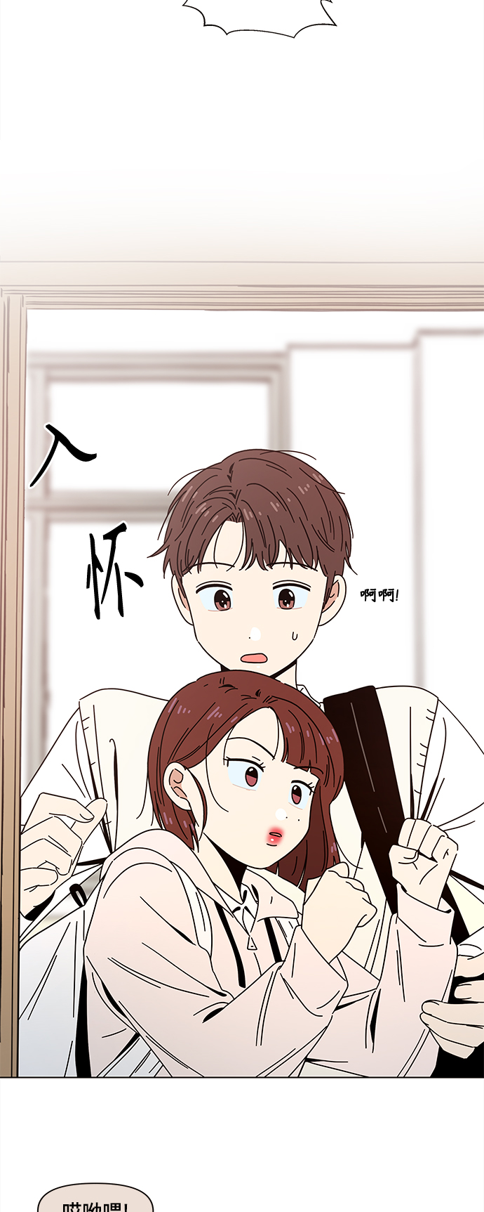 [第72话] 秋之华（12）9