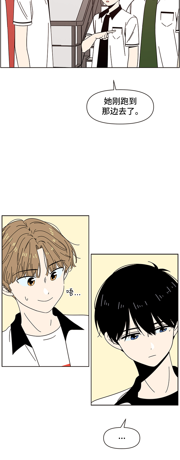[第23话] 春华（23）13