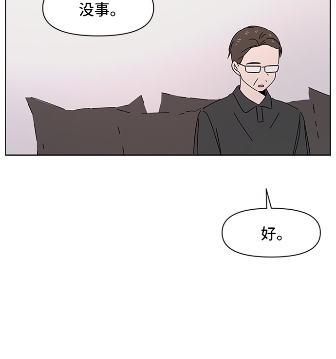 [第33话] 夏之花（3）73