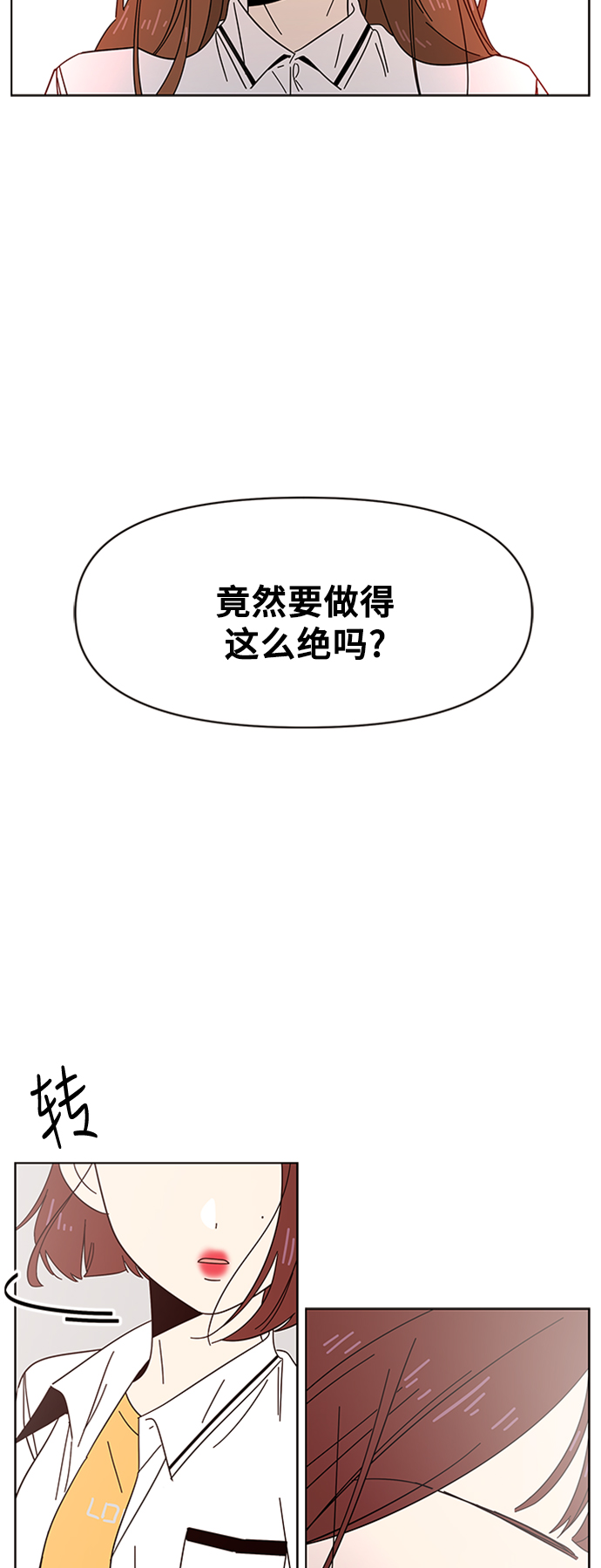[第21话] 春华（21）22