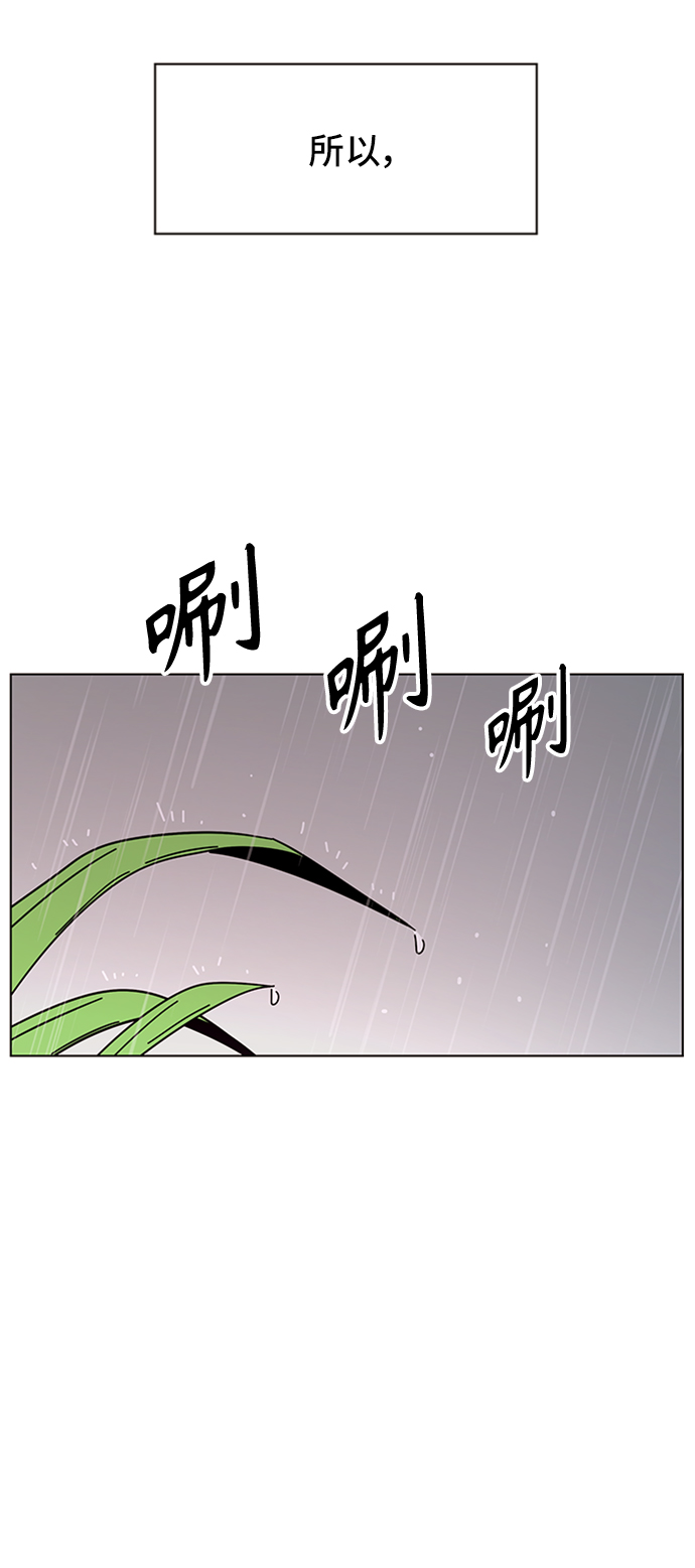 [第40话] 夏之花（10）30