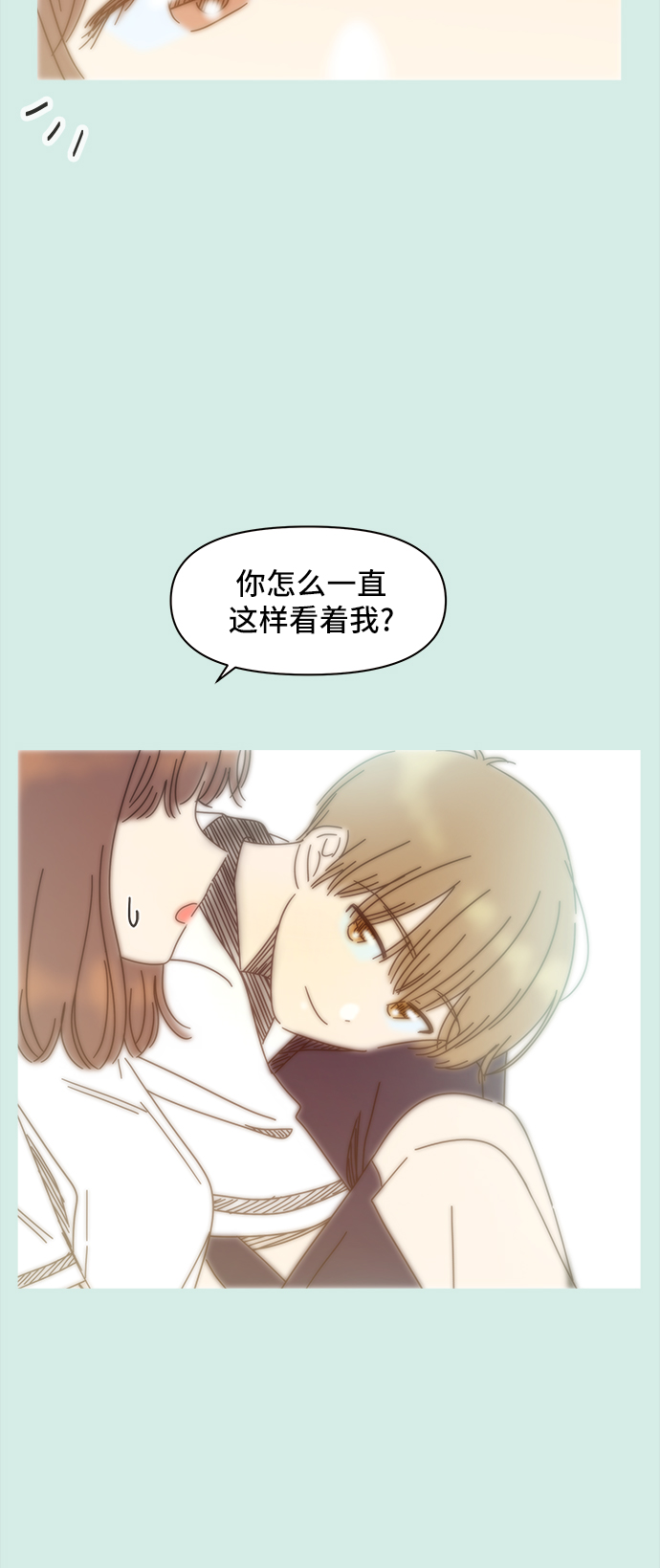 [第58话] 夏之花（28）14