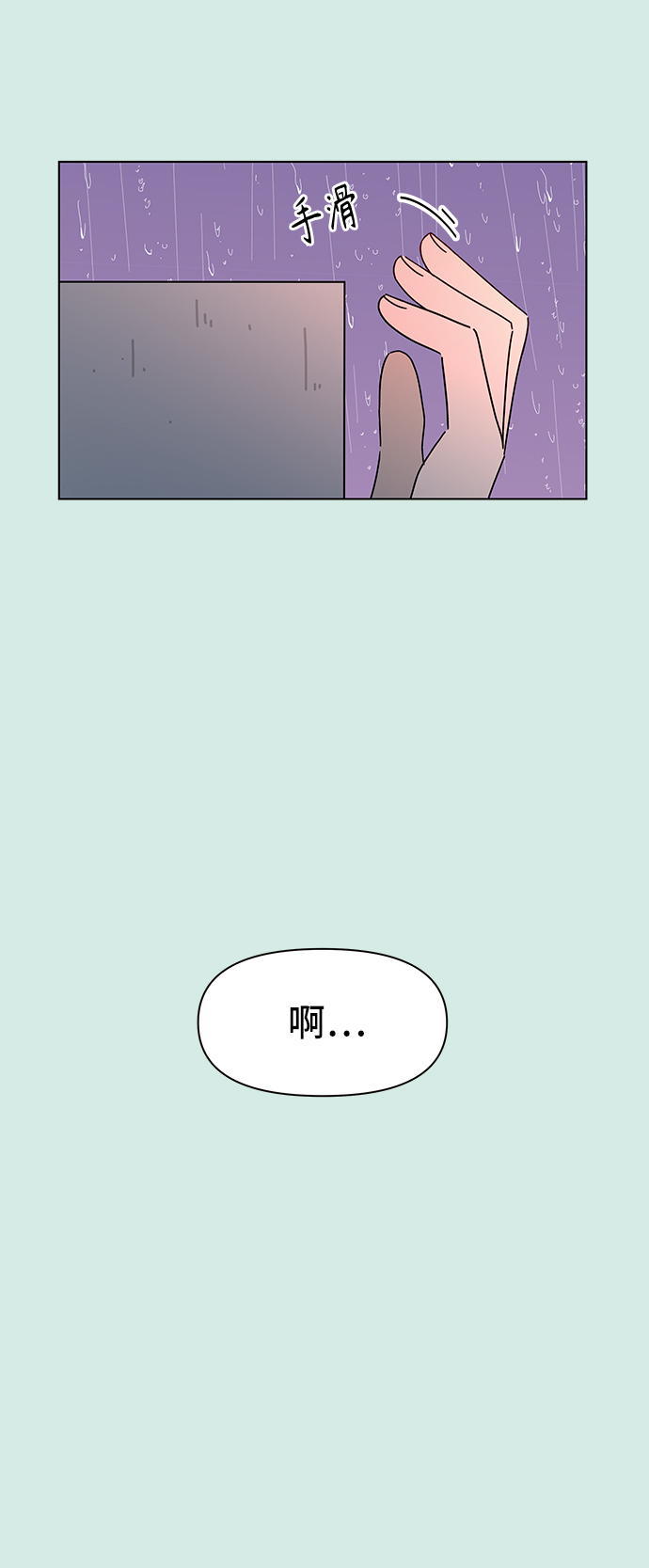 [第60话] 夏之花（特别篇）28