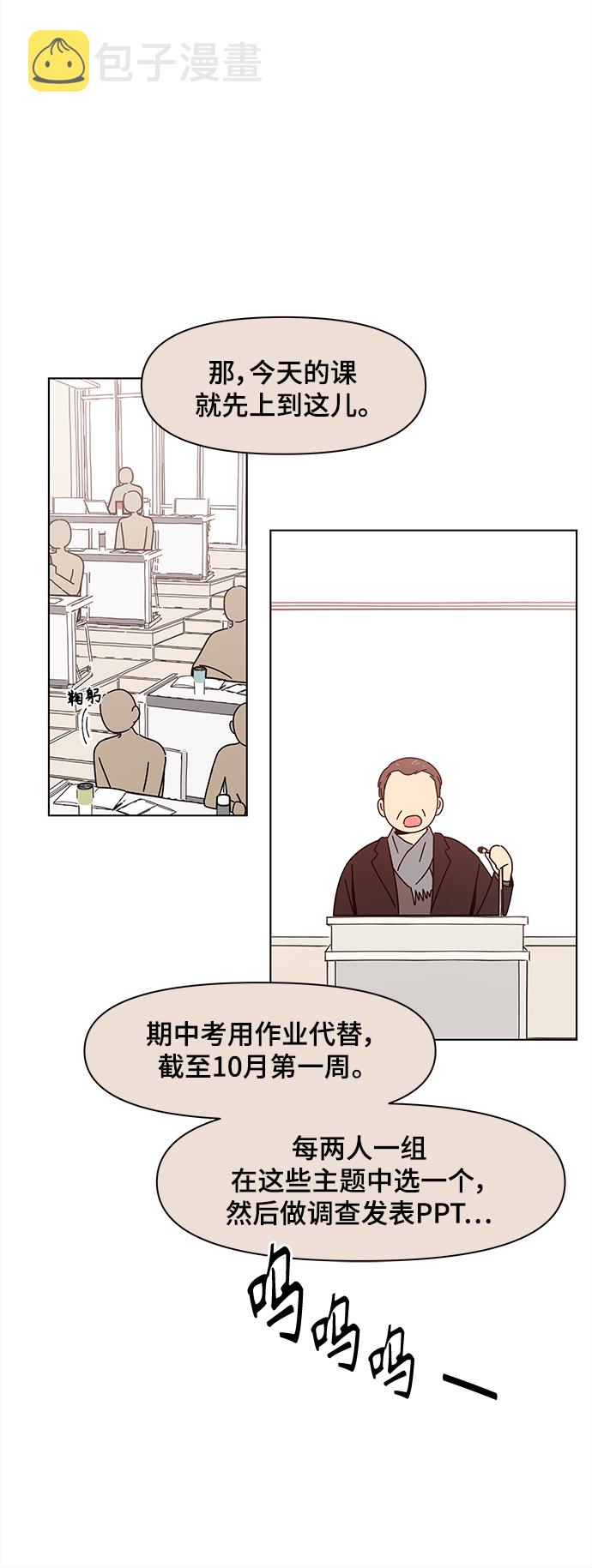 [第65话] 秋之华（5）45