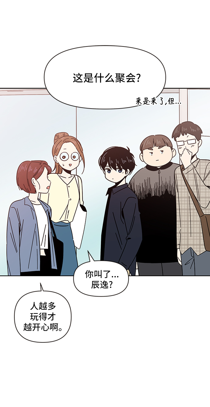 [第9话] 春华（9）11