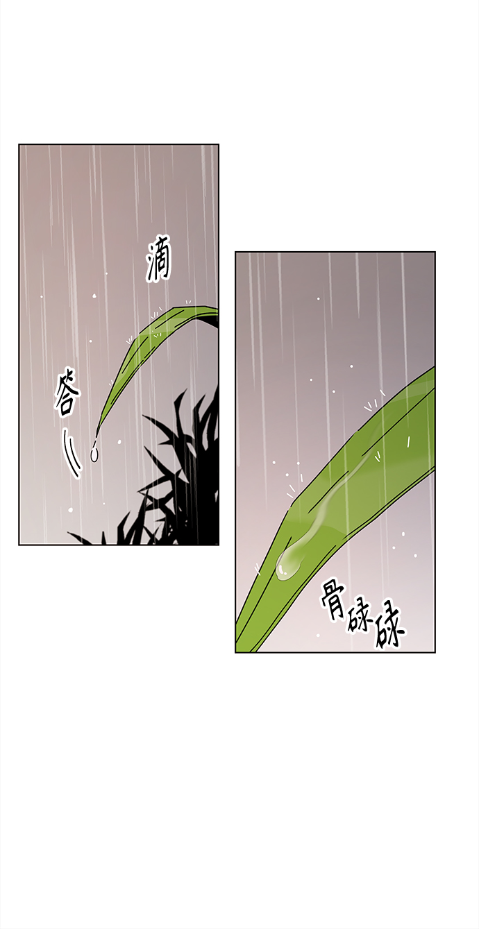 [第55话] 夏之花（25）42