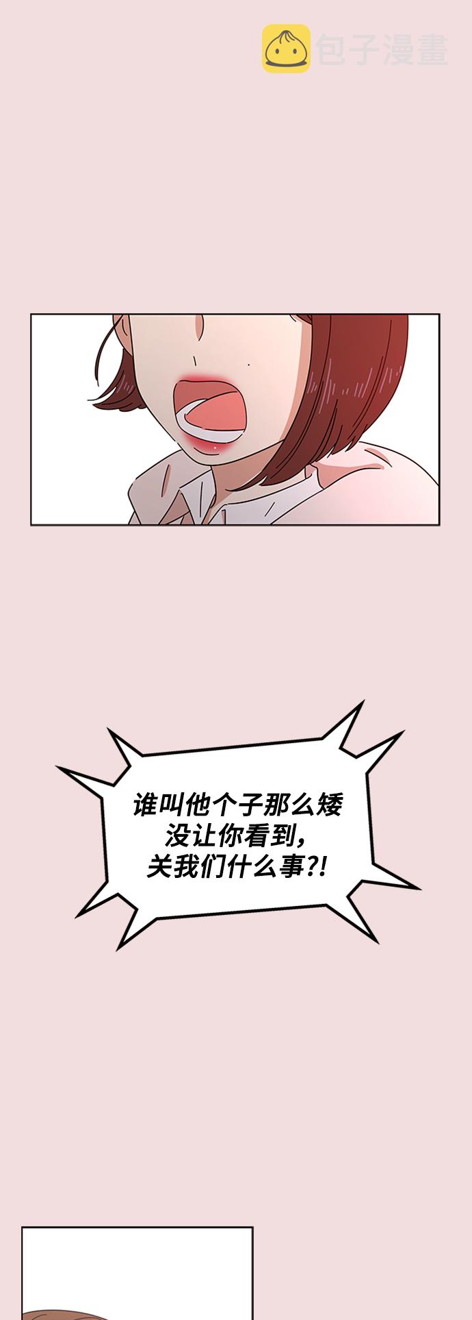 [第3话]  春华（3）1