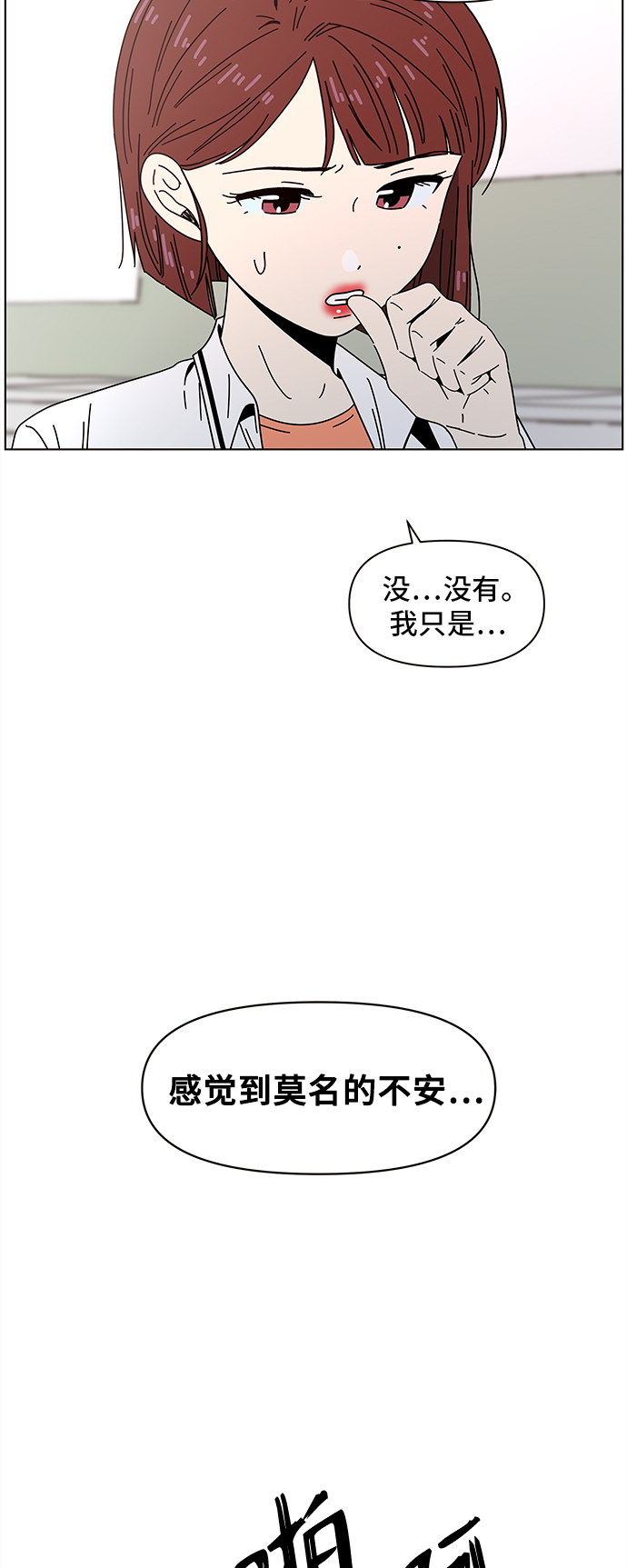 [第53话] 夏之花（23）34