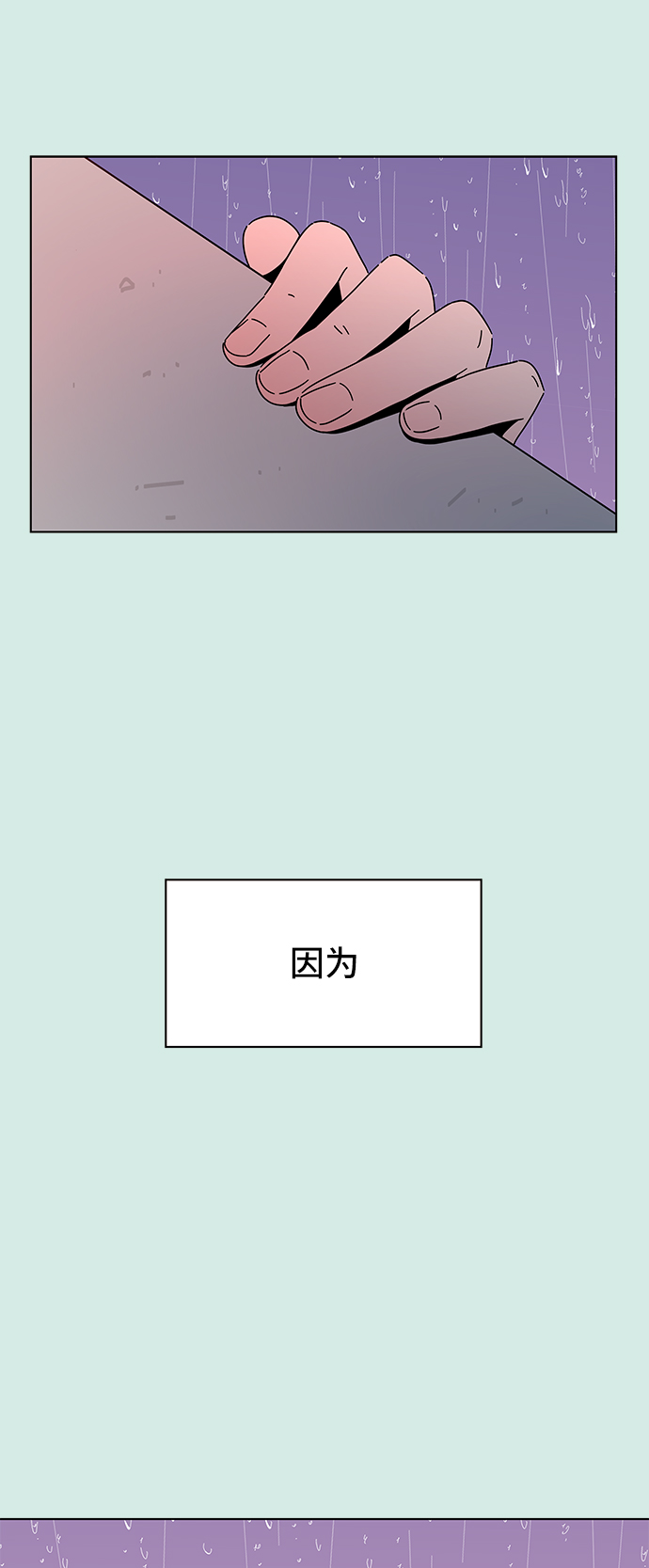 [第60话] 夏之花（特别篇）25