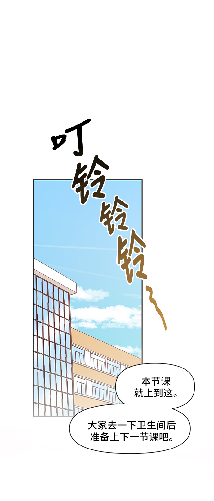 [第7话] 春华（7）36