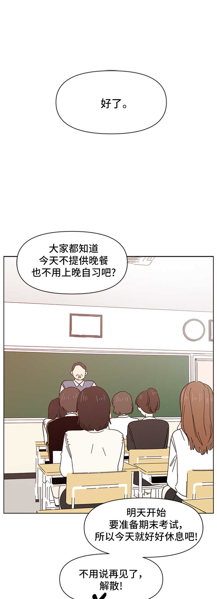 [第7话] 春华（7）15