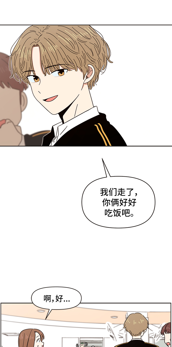 [第4话]  春华（4）34