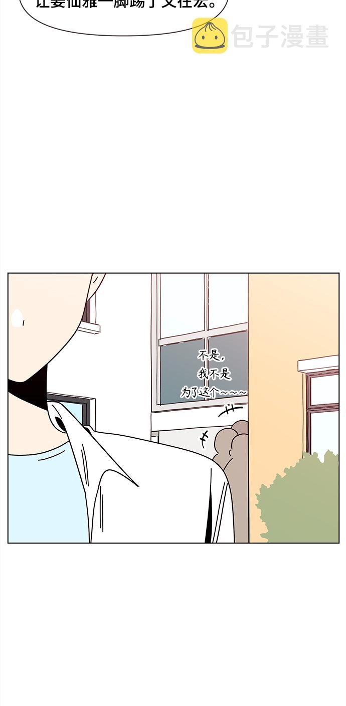 [第67话] 秋之华（7）4
