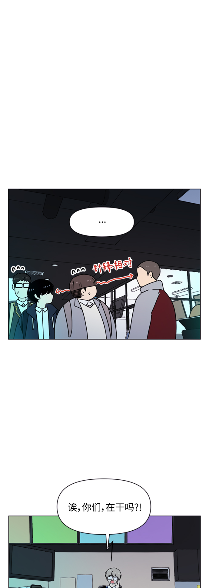 [第106话] 冬之霜（11）35