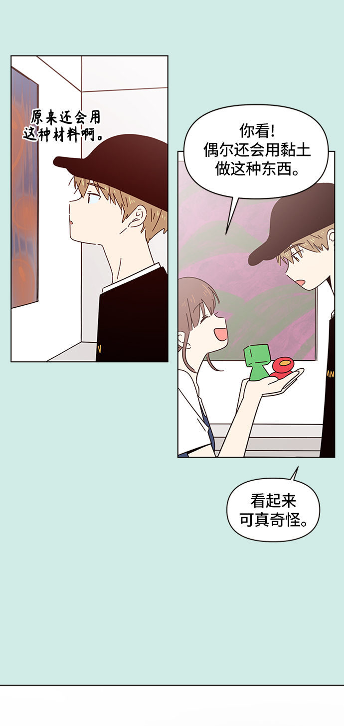 [第36话] 夏之花（6）2
