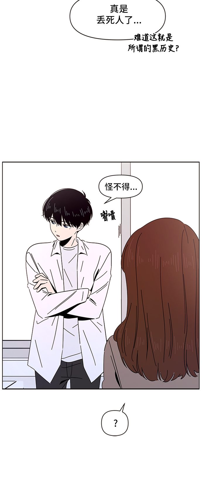 [第6话] 春华（6）56