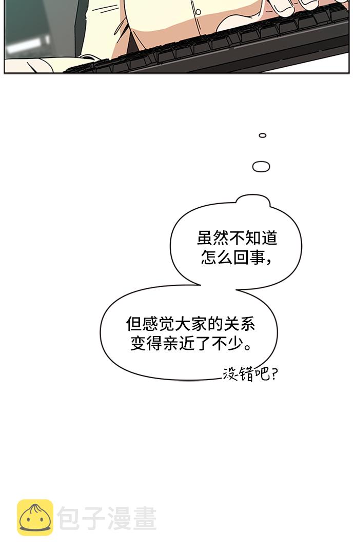 [第9话] 春华（9）64
