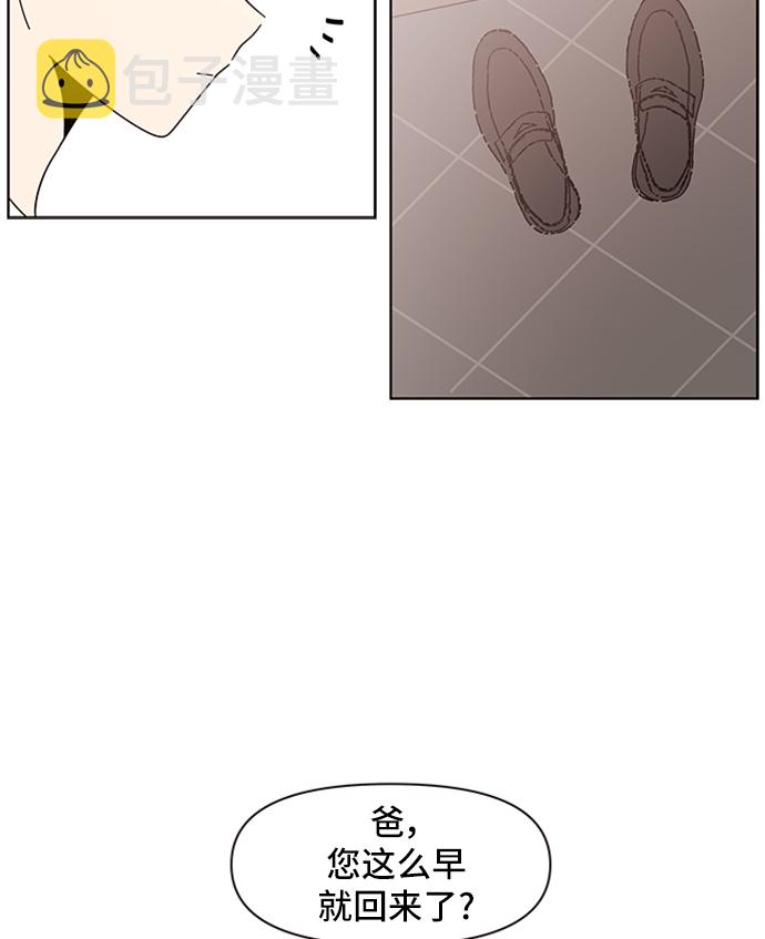 [第33话] 夏之花（3）63