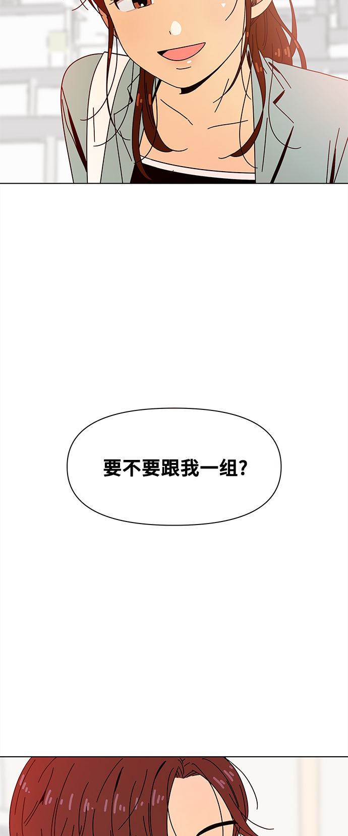 [第65话] 秋之华（5）59