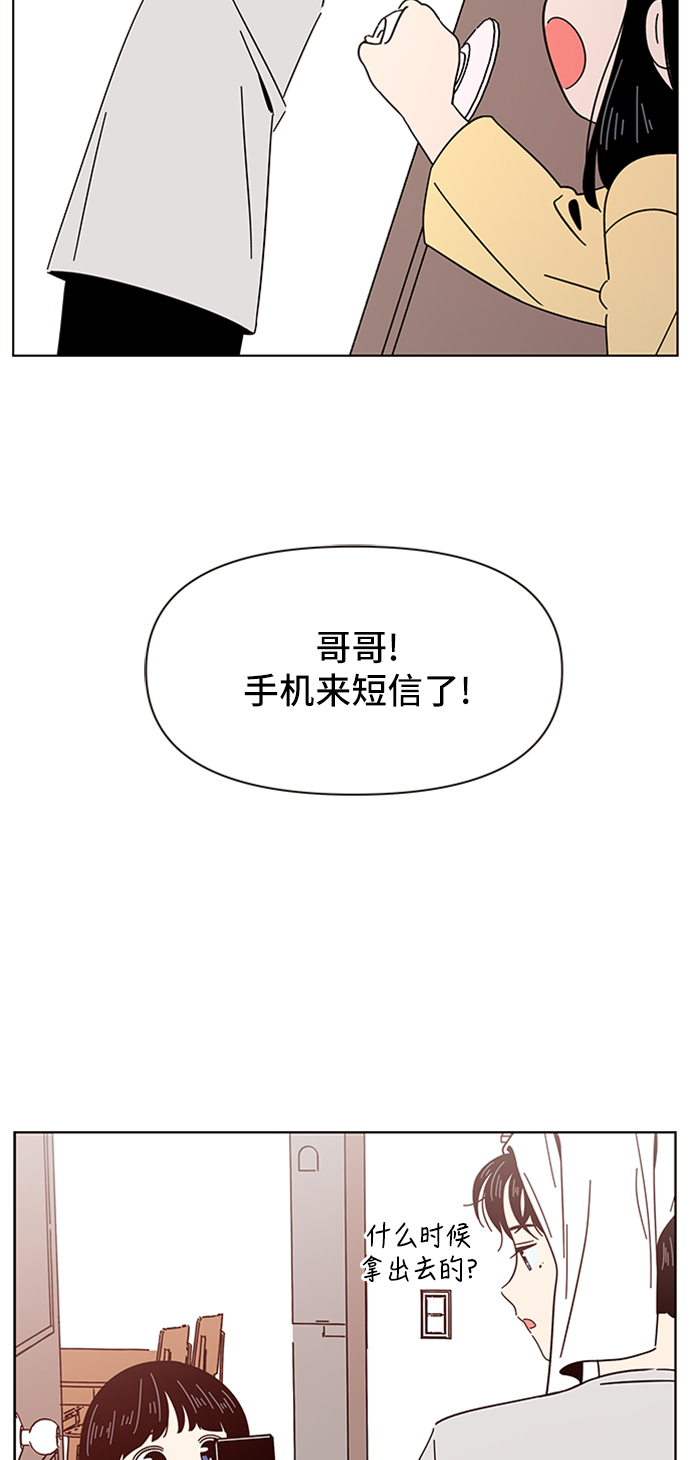 [第10话] 春华（10）7