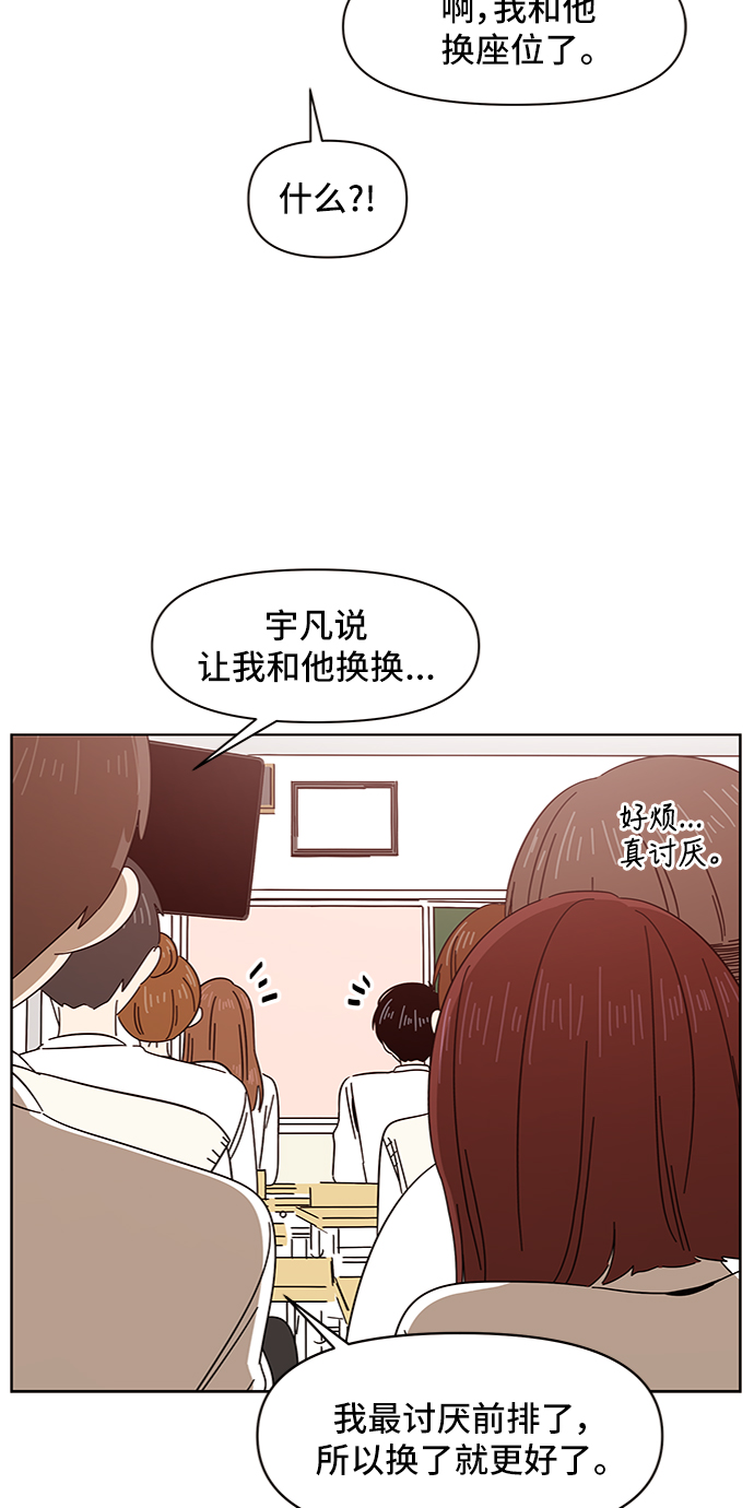 [第10话] 春华（10）57