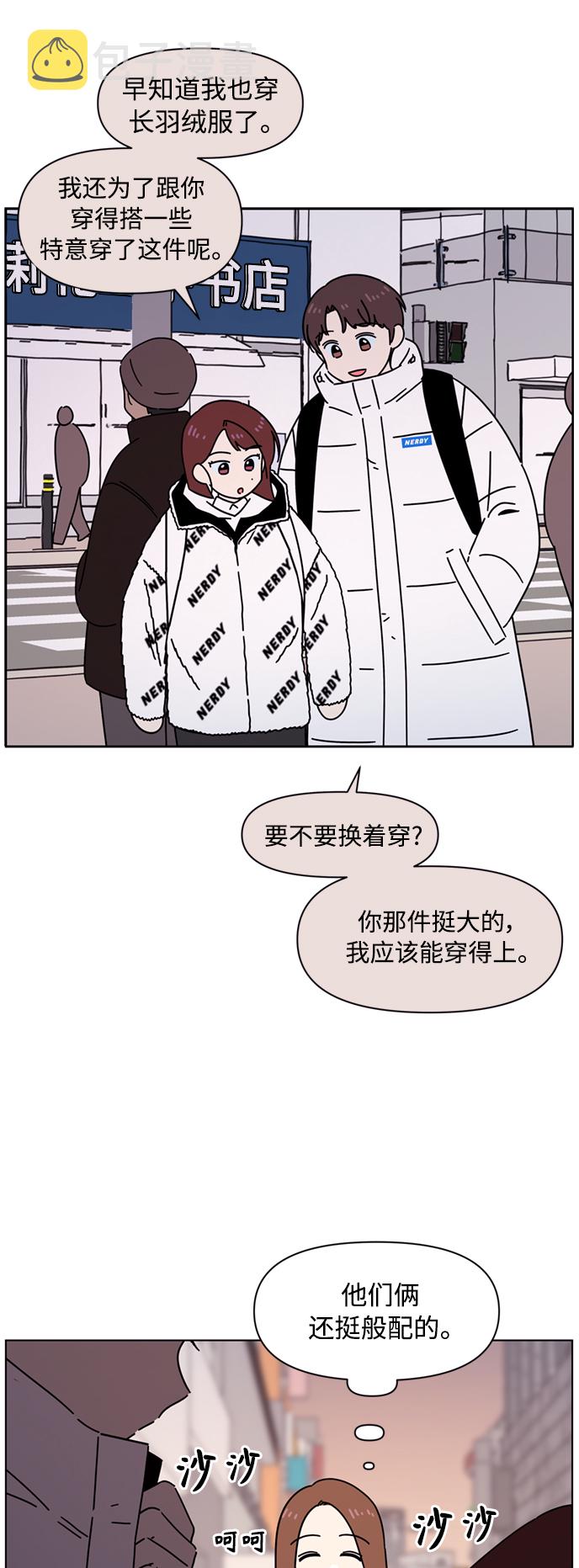 [第106话] 冬之霜（11）27