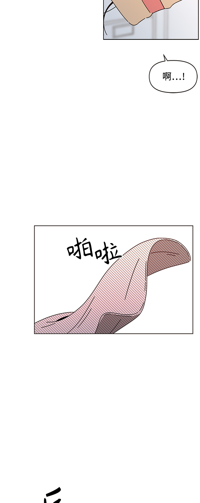 [第62话] 秋之华（2）44
