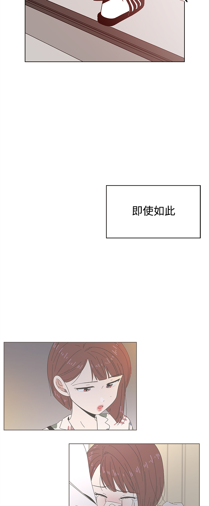 [第89话] 秋之华（29）4