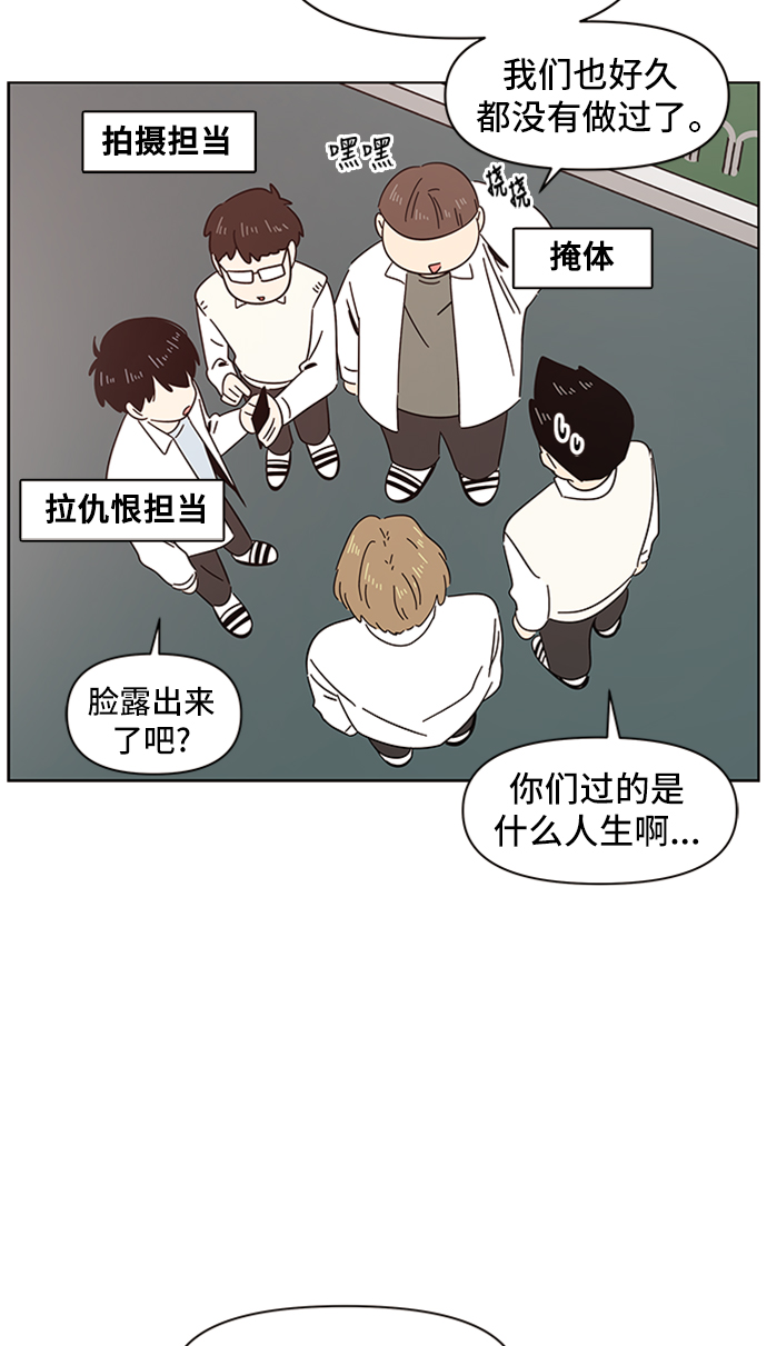 [第13话] 春华（13）34
