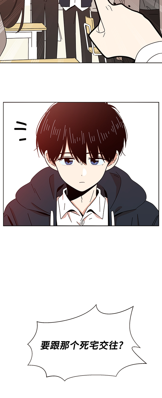 [第8话] 春华（8）44